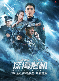 五月天婷婷丁香花